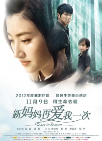亚洲国产系列一区二区三区